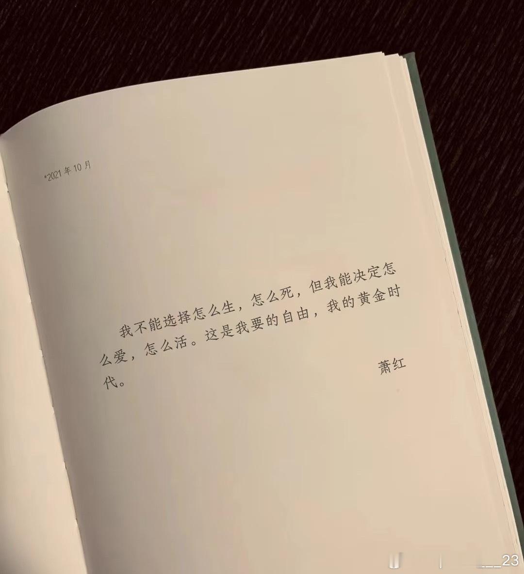 只有汉语是表意文字，所以看到文字的时候能直接联想到的画面声音更清晰。深情即是一桩