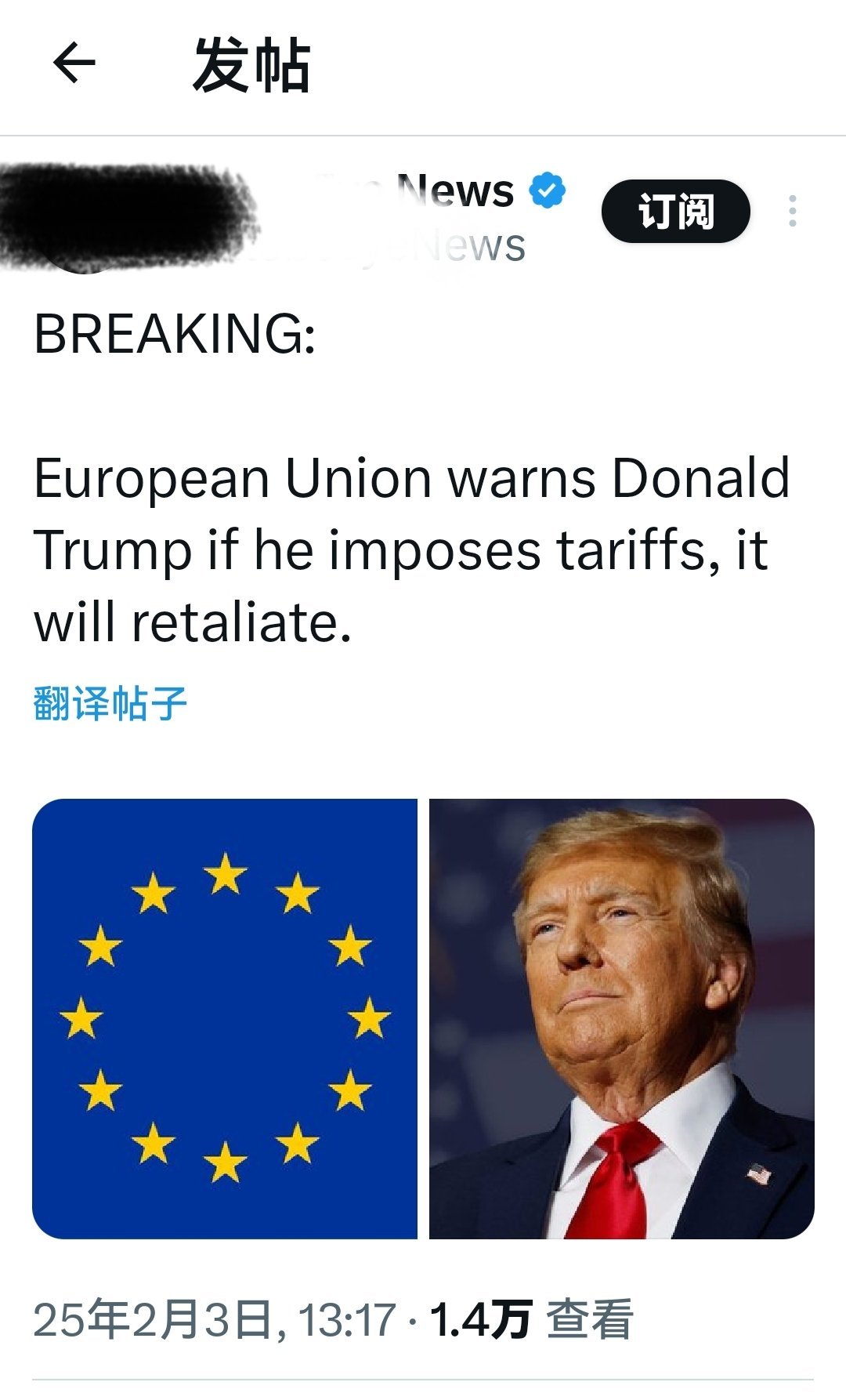 突发新闻：欧盟警告唐纳德·特朗普，如果他对欧盟征收关税，欧盟将进行报复，决不妥协