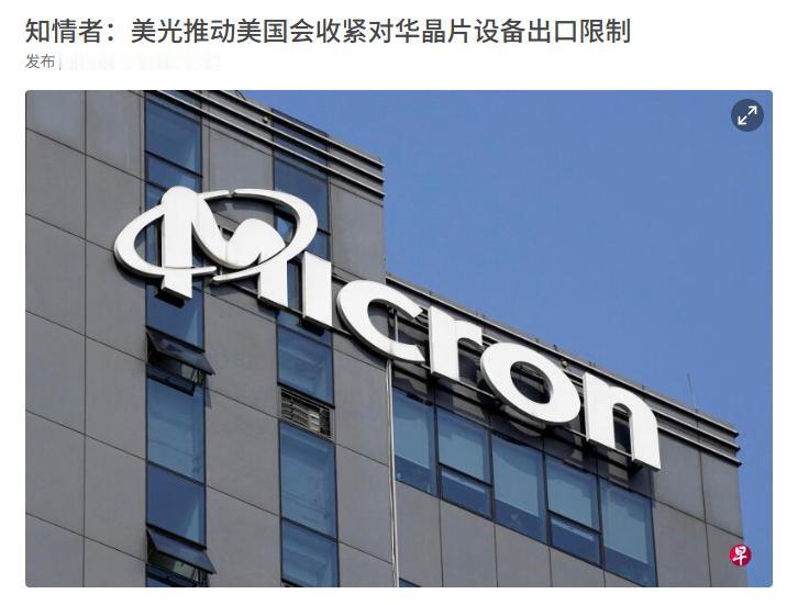 演都不演了，美国巨头“胁迫”国会对中国出手！
 
4月23日《路透社消息》，美国