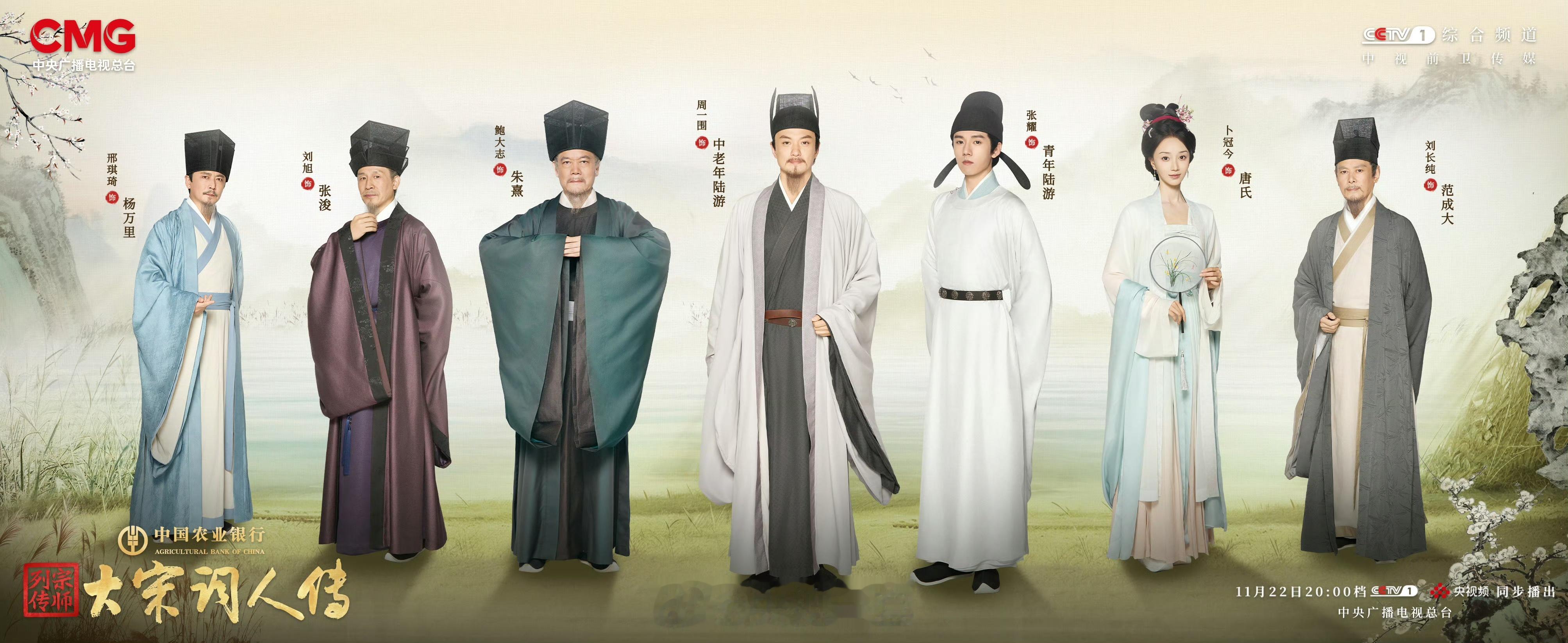 陆游不只是诗人，更是治愈生活的宗师央视用最温暖的方式，让我认识了一个完全不一样的