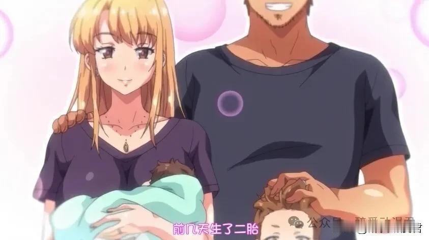 经典日漫推荐：生了二胎的姐姐回家住。
只是这也太不注意了吧，很喜欢这个画风啊！