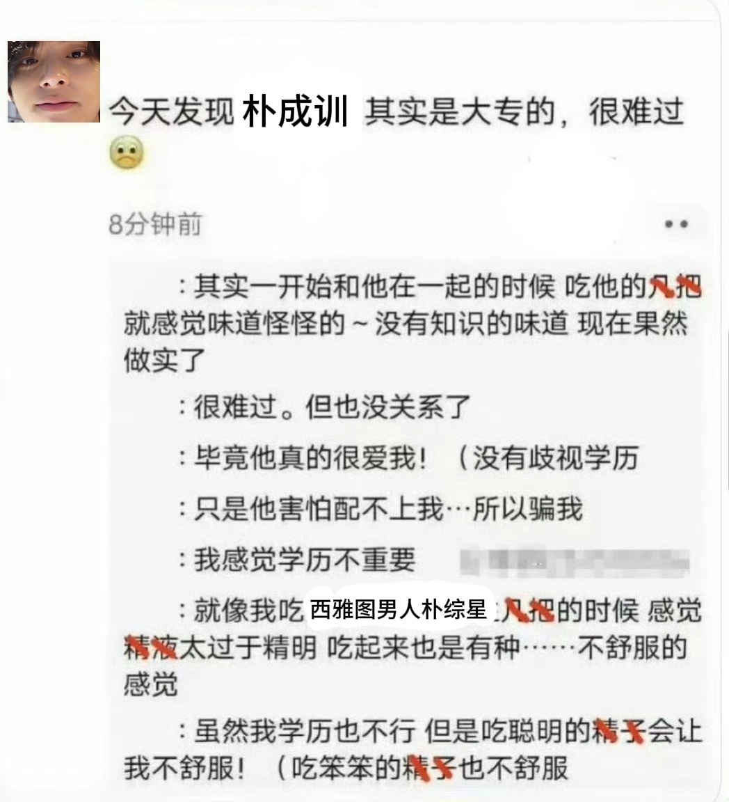 沈火火真会挑 