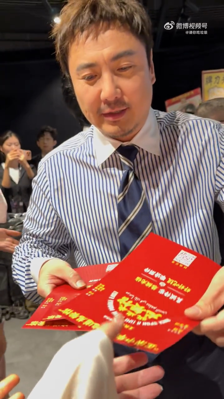 沈腾发传单 沈腾在后台发传单，好努力啊！票房大卖！沈腾在后台发传单
