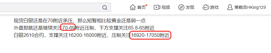 现货黄金[超话]白银 有时候资金的大小真的会影响策略的执行相比较波动大的产品，好