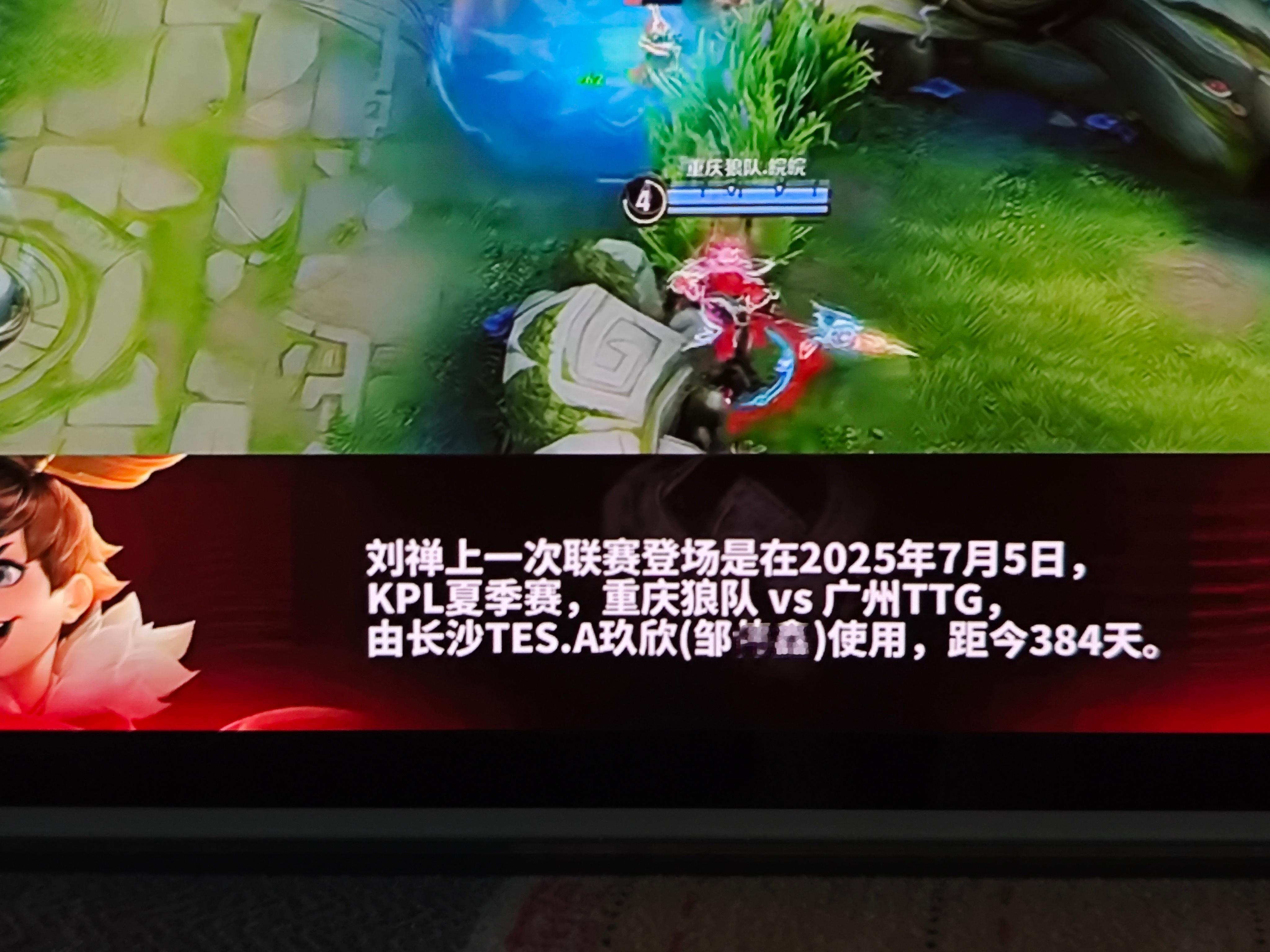 依旧重庆狼队的比赛，依旧老通的辅助