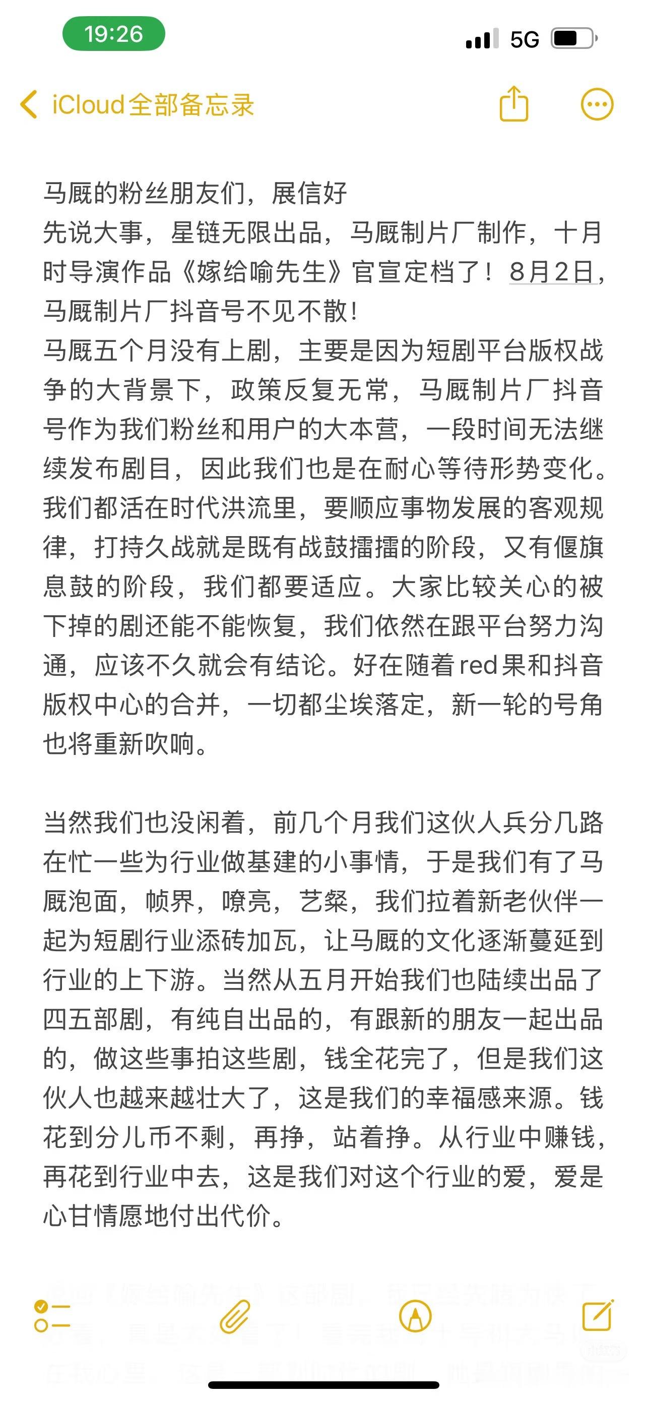 大家敢期待这个杨🪵嘛[泪奔][泪奔][泪奔] ​​​