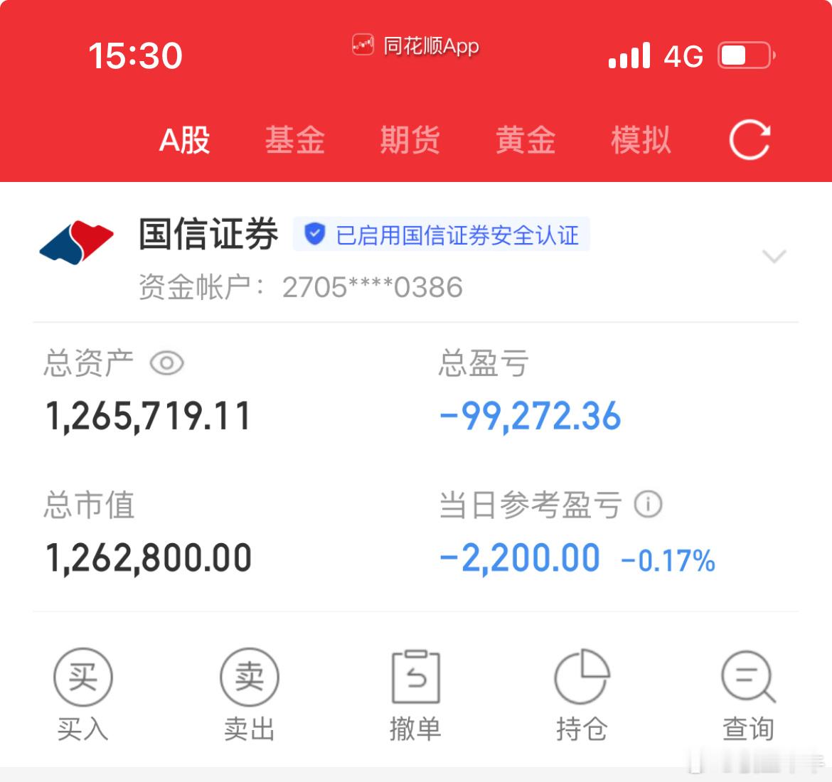 记录成长蜕变，纳入100w本金，挑战在股市一年翻8倍（第 19  天）！当日参考