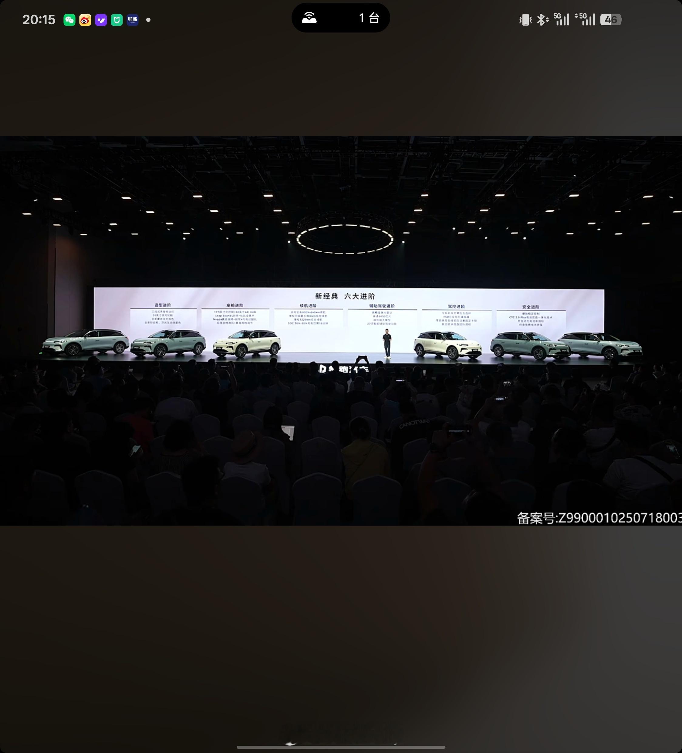 零跑全新C11超级增程我喜欢！！纯电CLTC足足有300公里，综合续航1220公