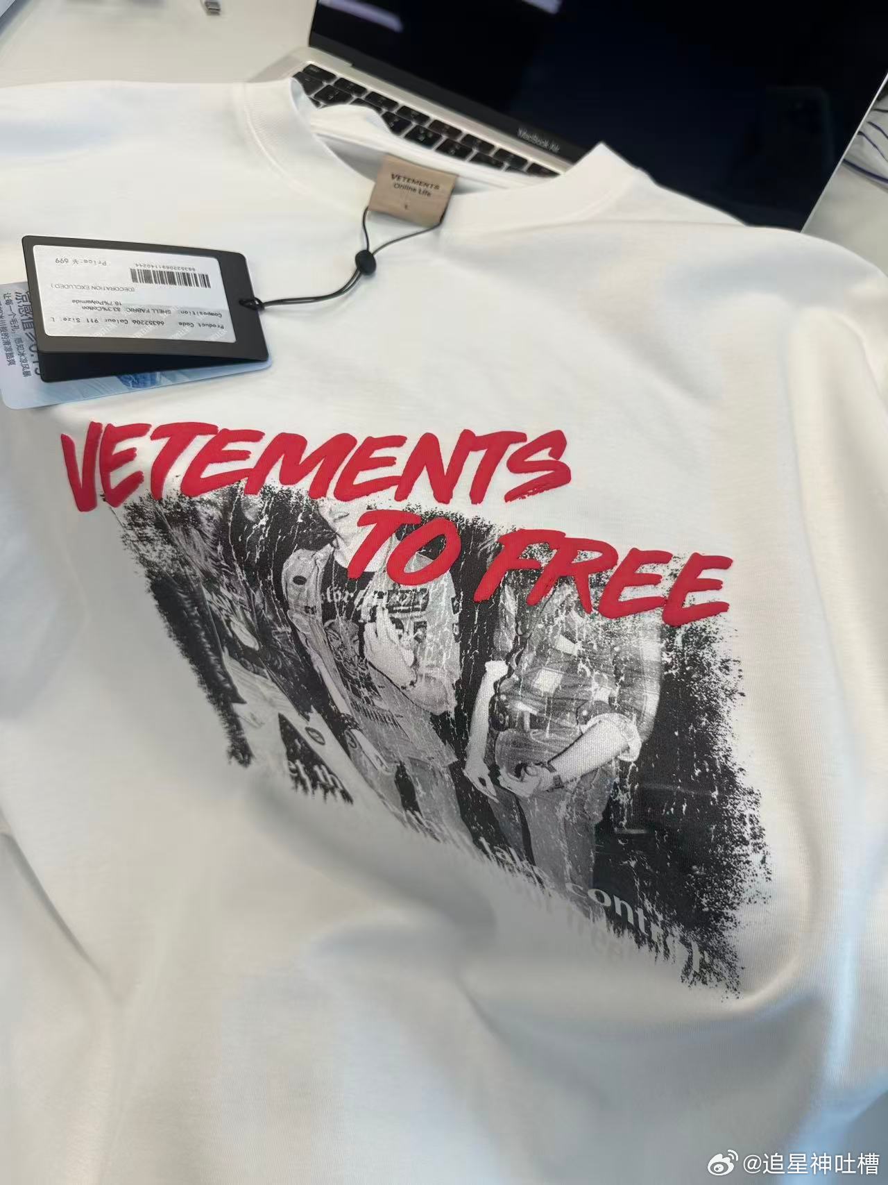 白色控不可错过的一款T~上身之后非常凉快的一款T！没开玩笑！又百搭又好穿，难得没