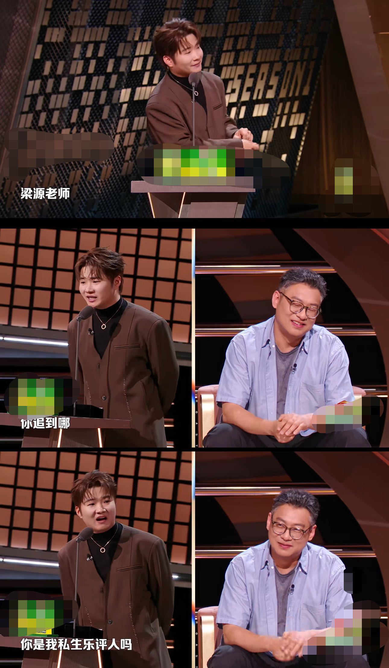 白小白说梁源是他的私生乐评人梁源白小白对抗路恋人 一个追着点评，一个追着吐槽。你