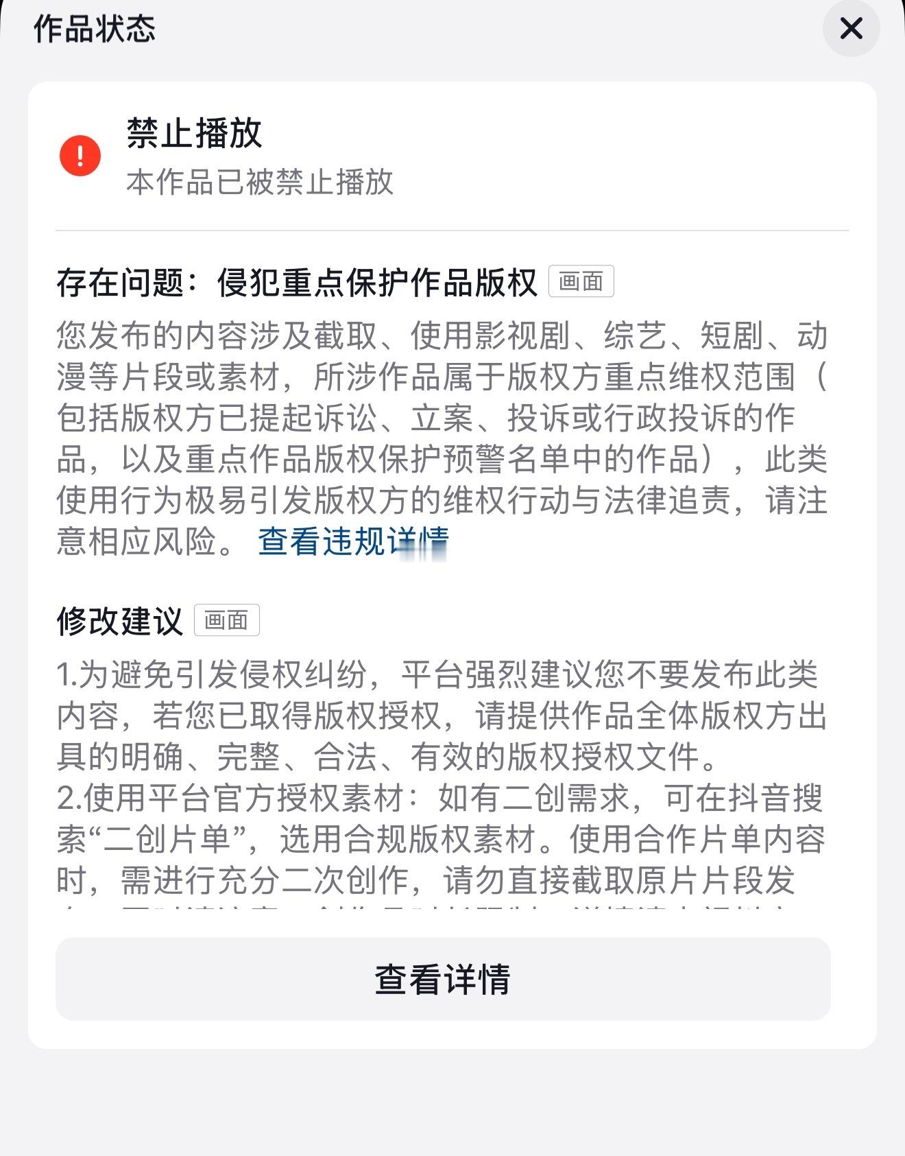 🫘🐧请复婚 
