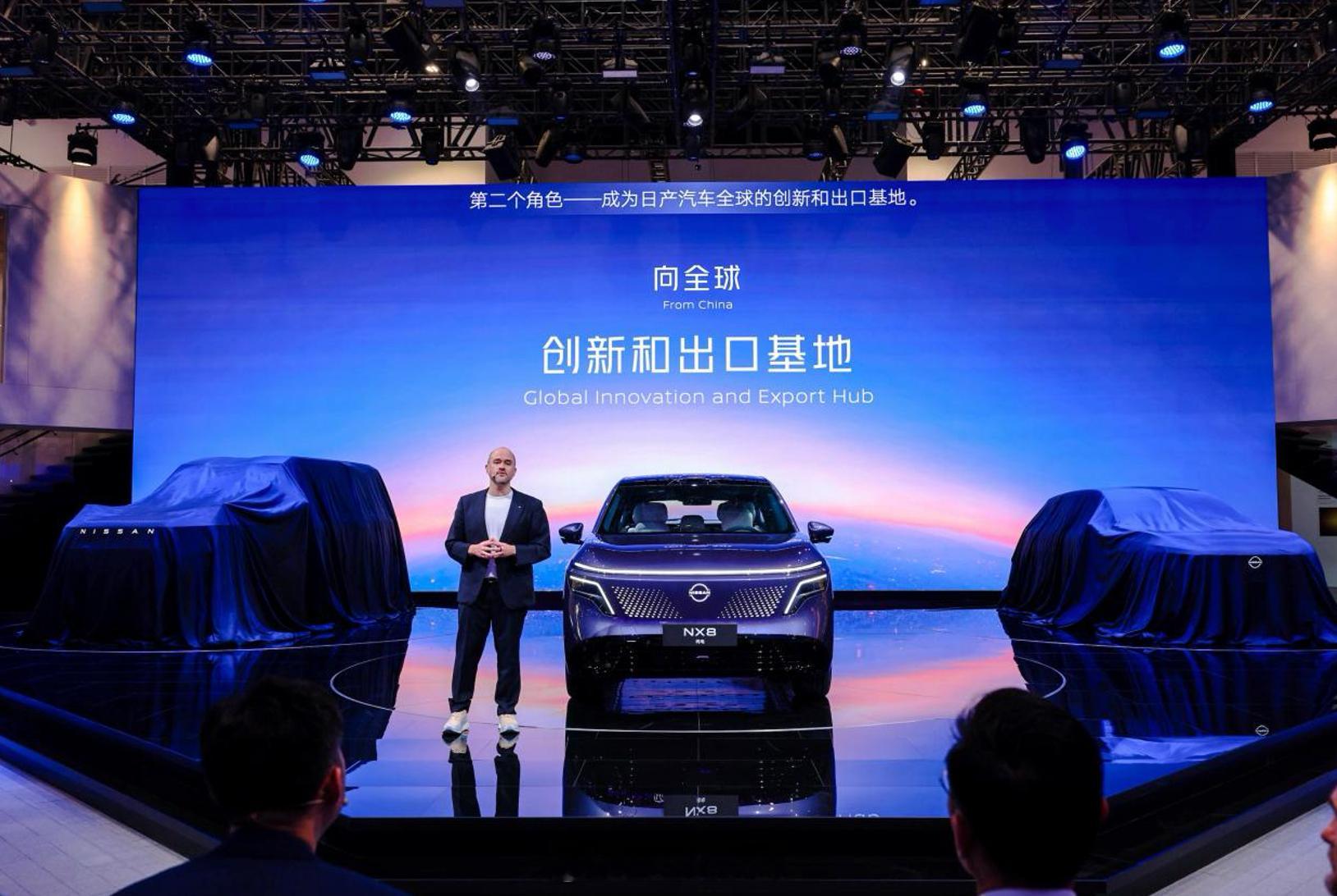 2026北京车展 东风日产宣布：N7、NX8、锋坦Frontier Pro三款车