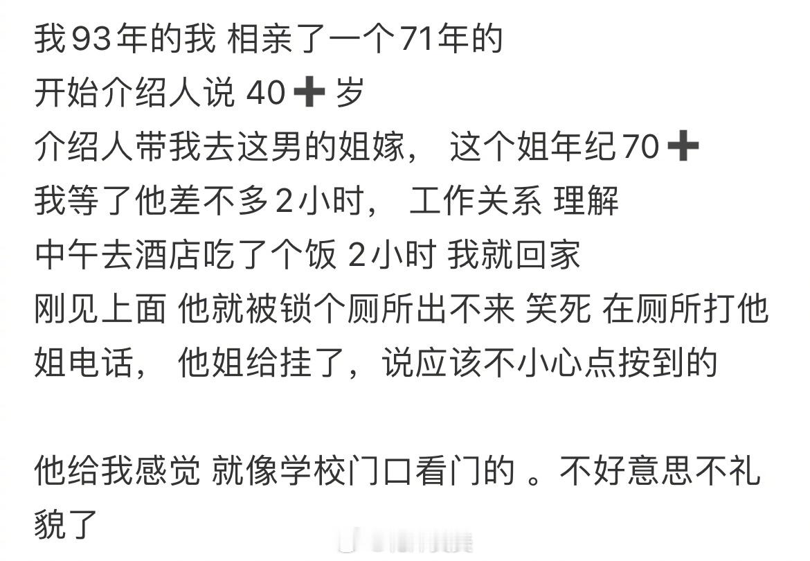 相亲相了个爹[允悲] ​​​
