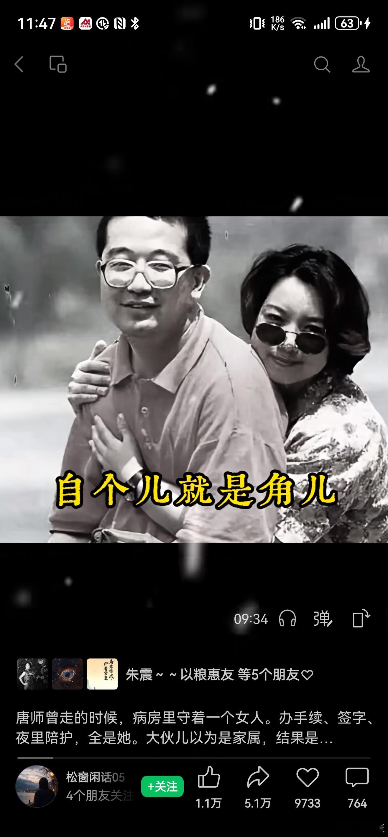 唐师曾与王淳华，我过去确实只知唐不知王 ​​​