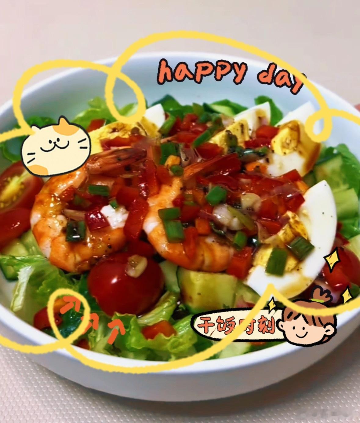 美食分享：能掉秤的蔬菜沙拉！生菜青瓜给纤维，圣女果补维 C，大虾加蛋白，鸡蛋添优