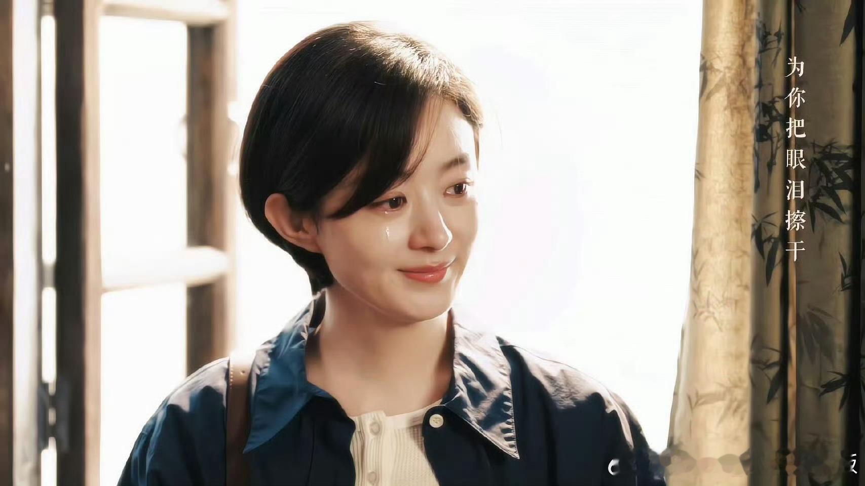 赵丽颖哽咽戏秋萍别哭，一见你哭，我就觉得是整个天下对不起你，会为了你屠了这一座城