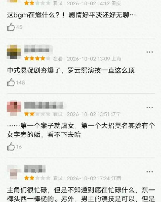 收手吧罗云熙，三年三部古装剧，到底谁在捧他啊？