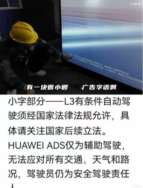 罗永浩称不是替小米说公道话罗永浩单纯是看不下去了。遵循广告法的正常小字标注是业内