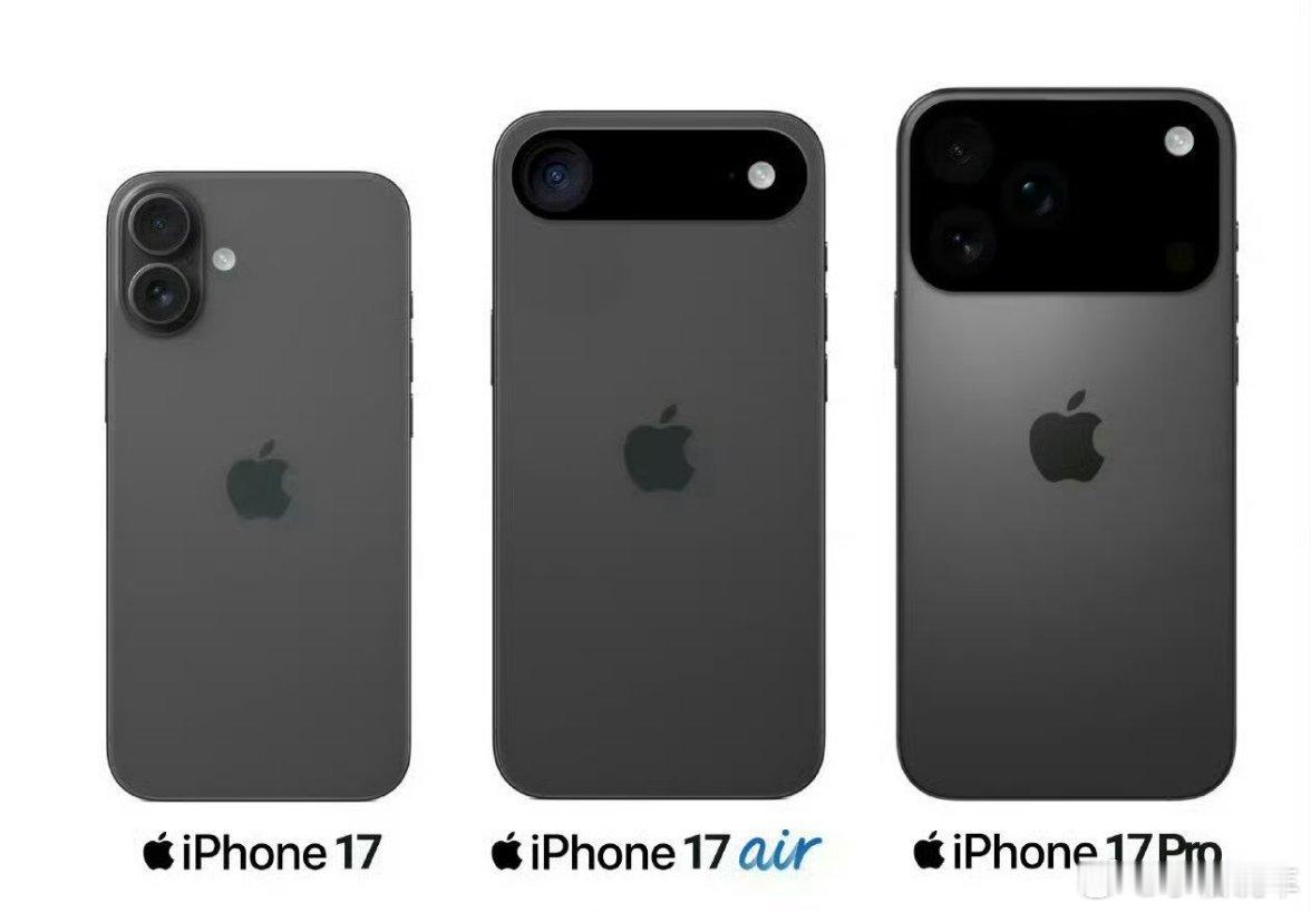 iPhone18或推迟上市 这个款式的iPhone17你们会买吗？ ​​​