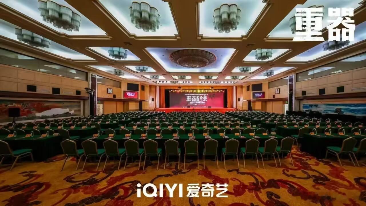 年代司法群像大剧电视剧重器 看片会正在进行！ “重器回响，生生不息”，一起领略法
