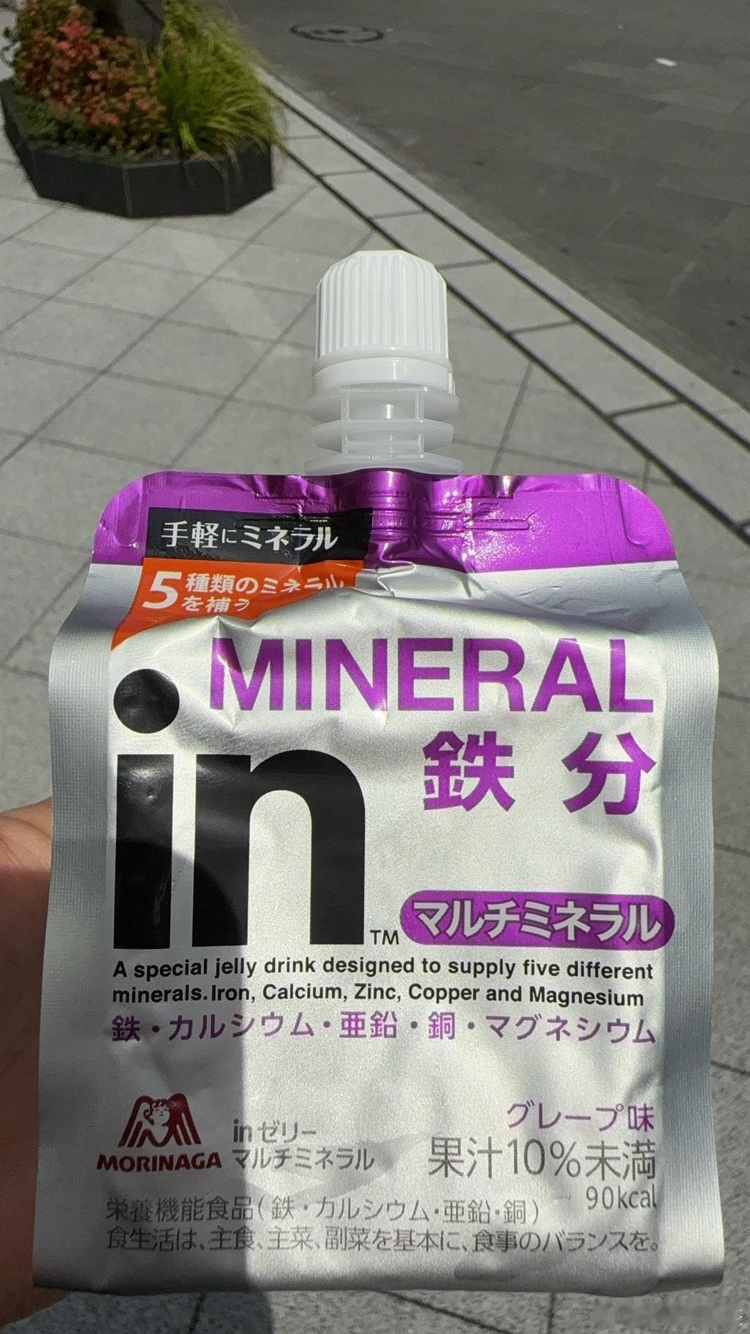 质疑我老公的带货能力[流鼻血]这个口味的果冻..我就日冠第一天人不多的时候吃到了