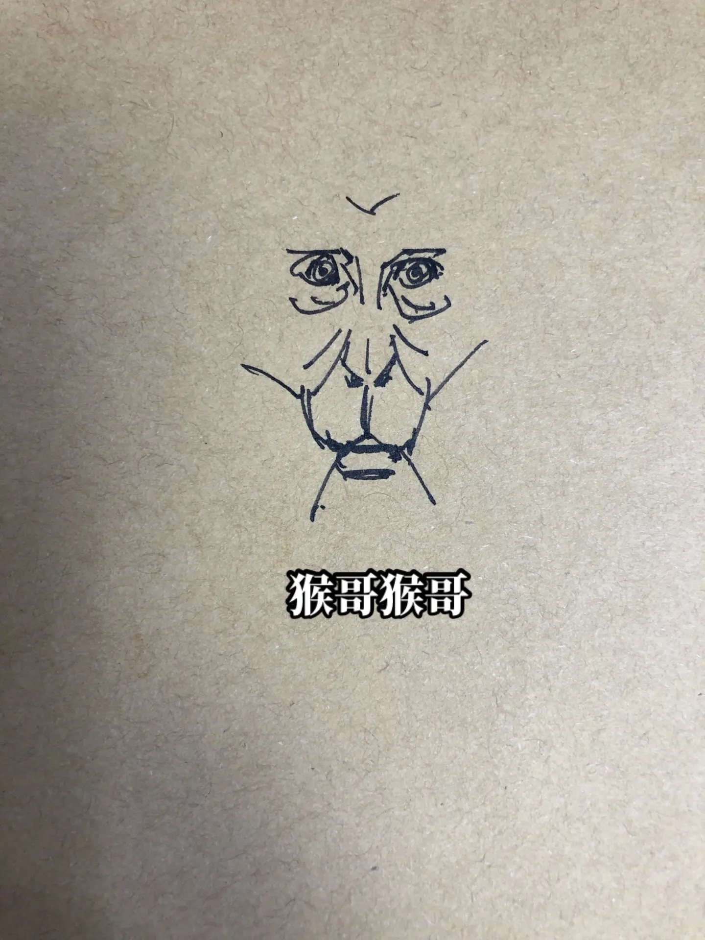 齐天大圣。国风