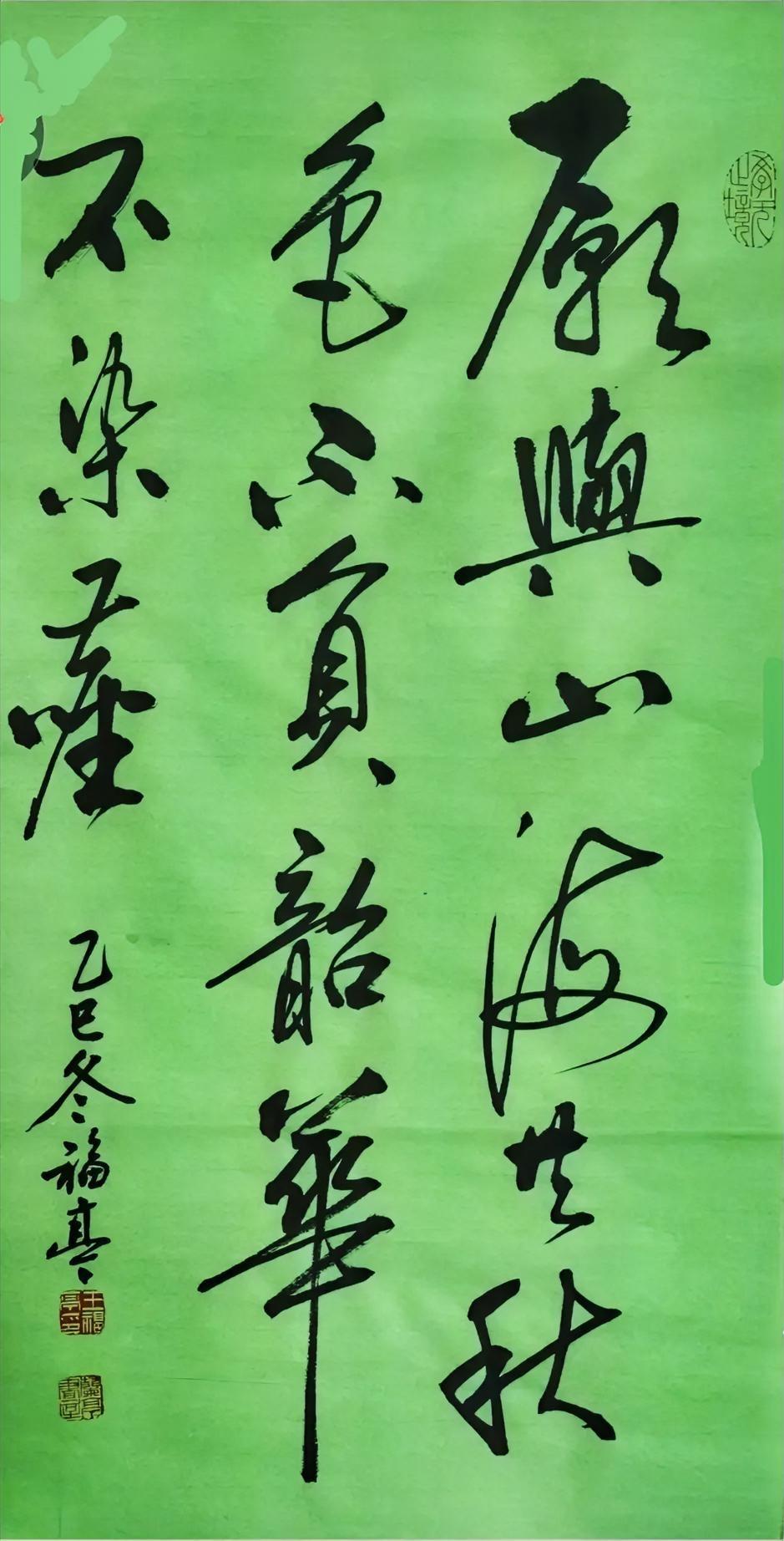 我认的对吗？
愿与山海共秋色，
不负韶华不染尘。