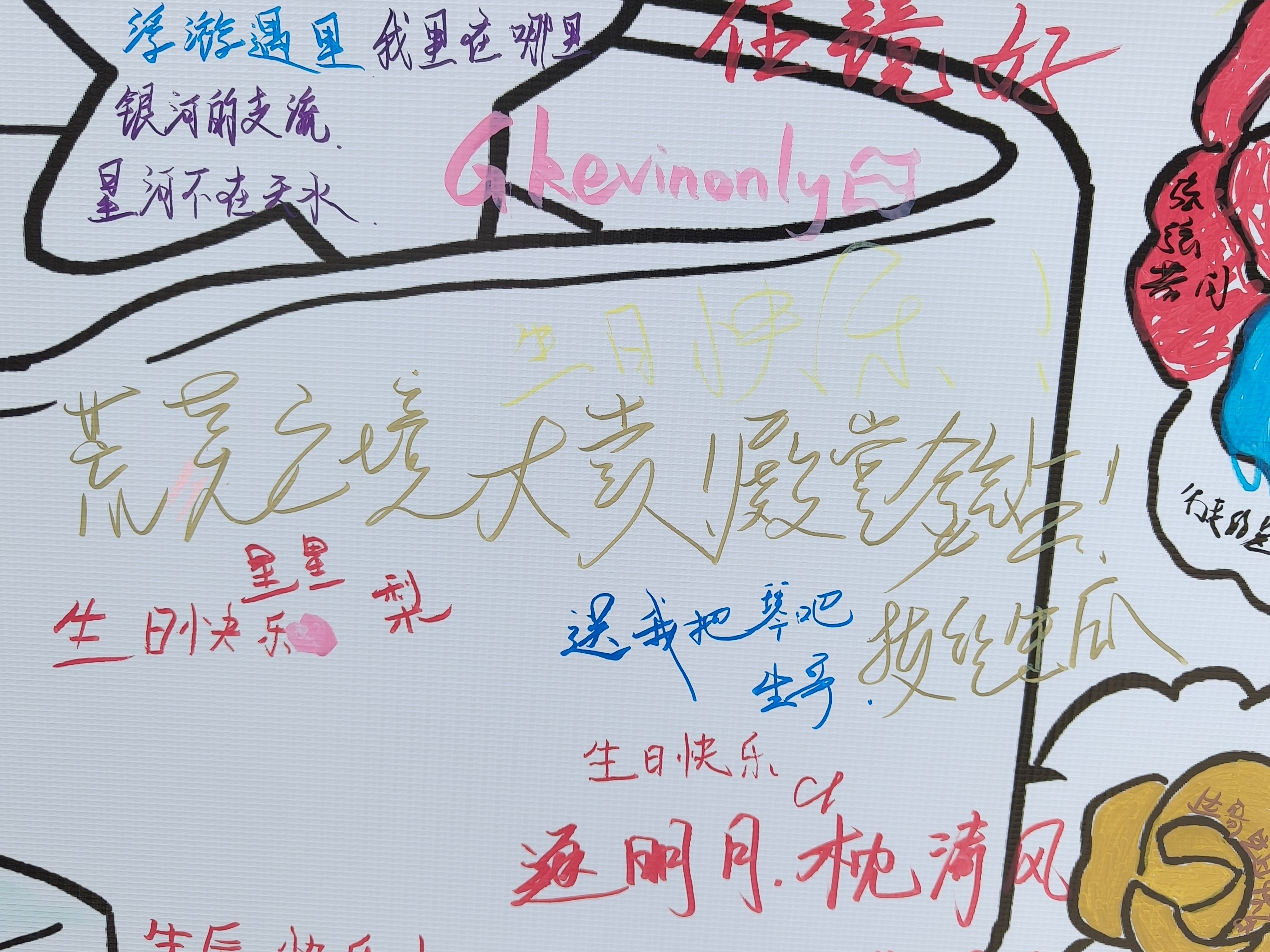 依旧书写朴素而美好的愿望✍🏻 