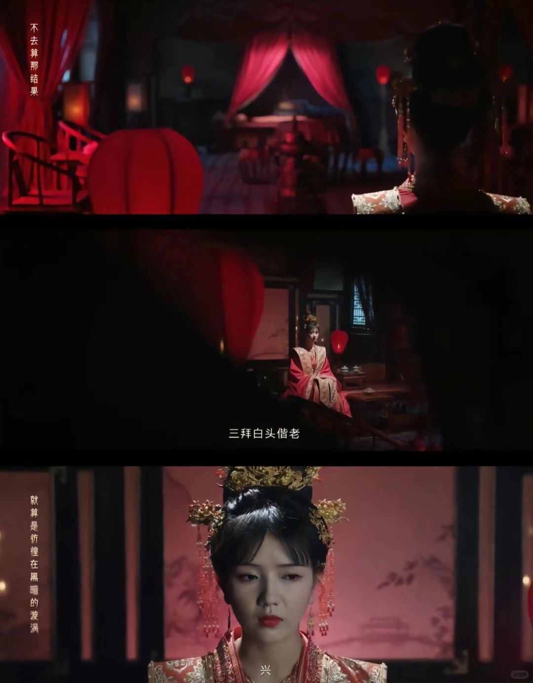 他让姜雪惠唯一的一次勇敢变得可悲可笑