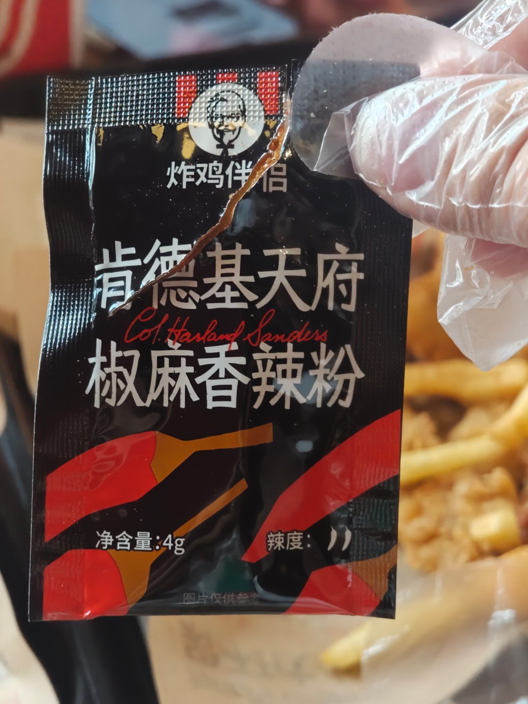 KFC的辣粉包啥时候开始收费了减肥日记