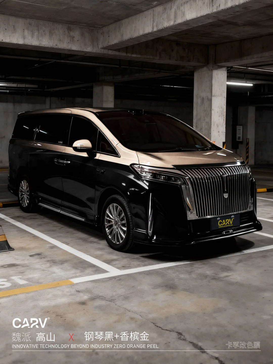 拼的是贵气‼️高山奢华气势拉满