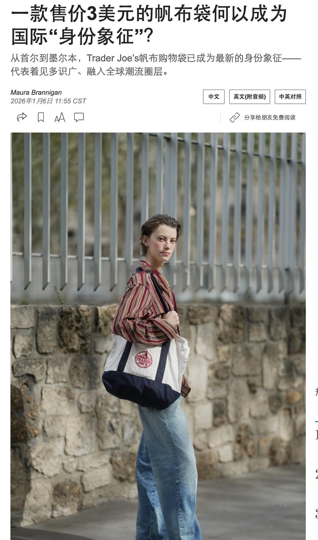 你们快点告诉叶国富，他偶像的布袋子火了，赶紧出个“国民永辉”的布袋子