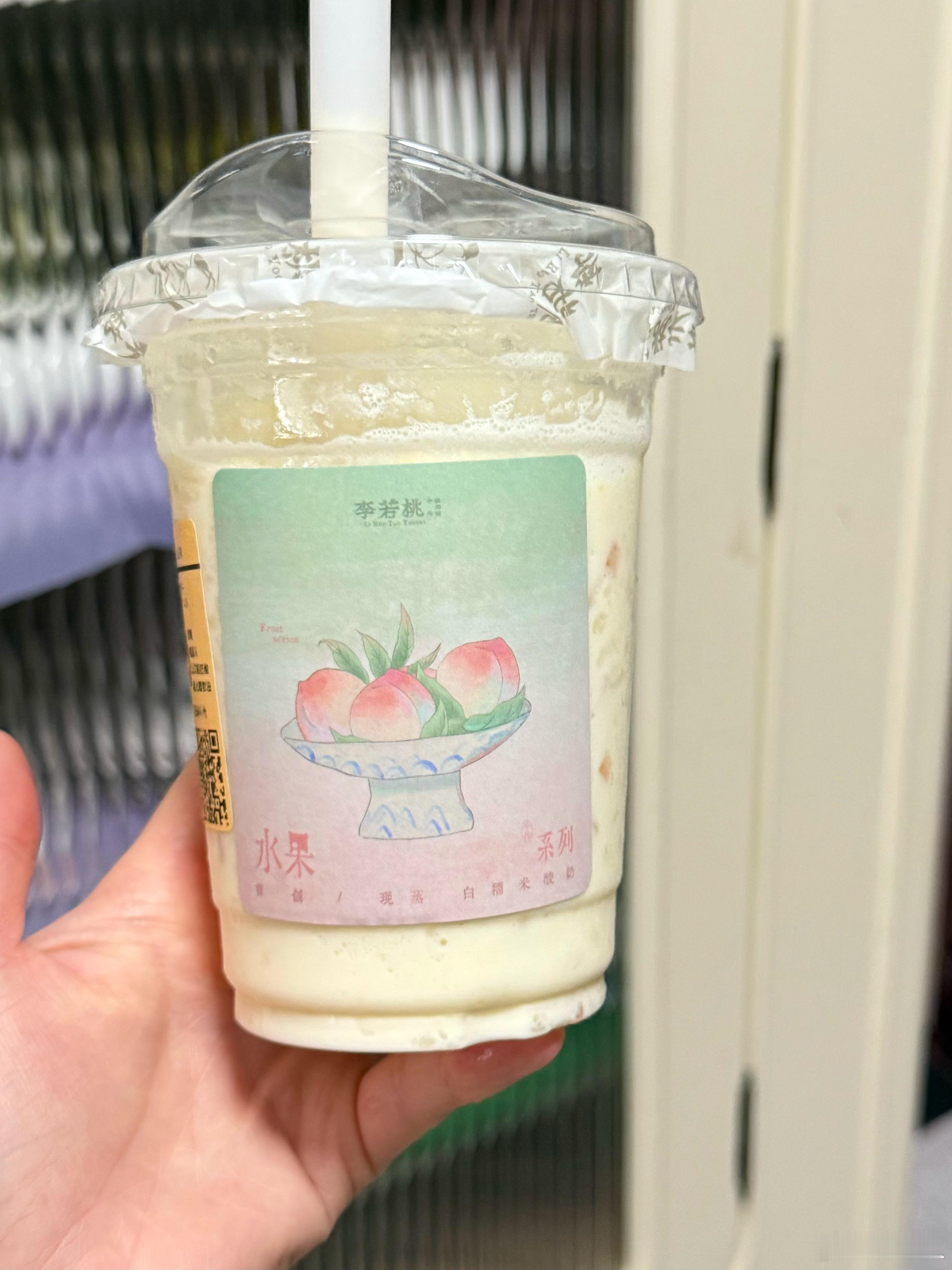 是谁又喝上了李若桃是我上次有姐妹说脐橙的好喝，立马来试试橙皮丁咀嚼起来嘴里有股很