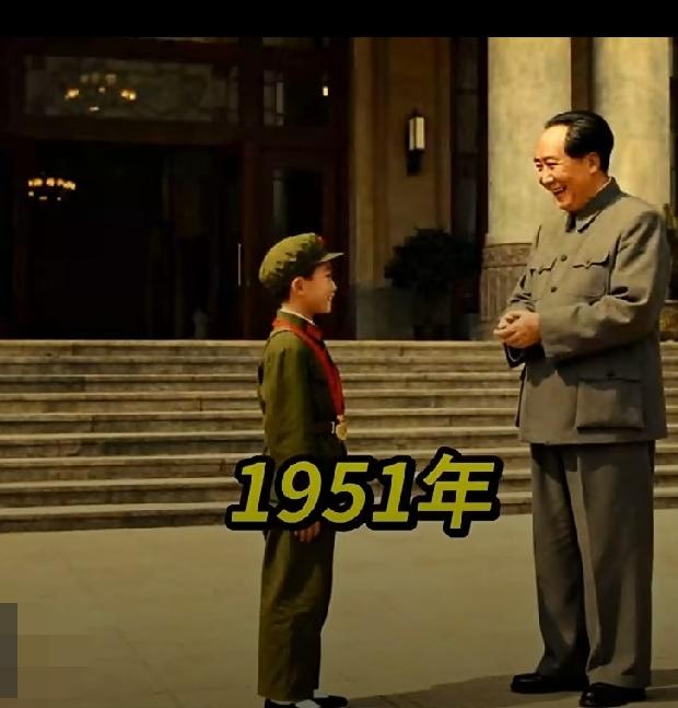 这是1951年，毛主席在中南海接见一位立了大功的小战士的影像资料。
这位小战士受
