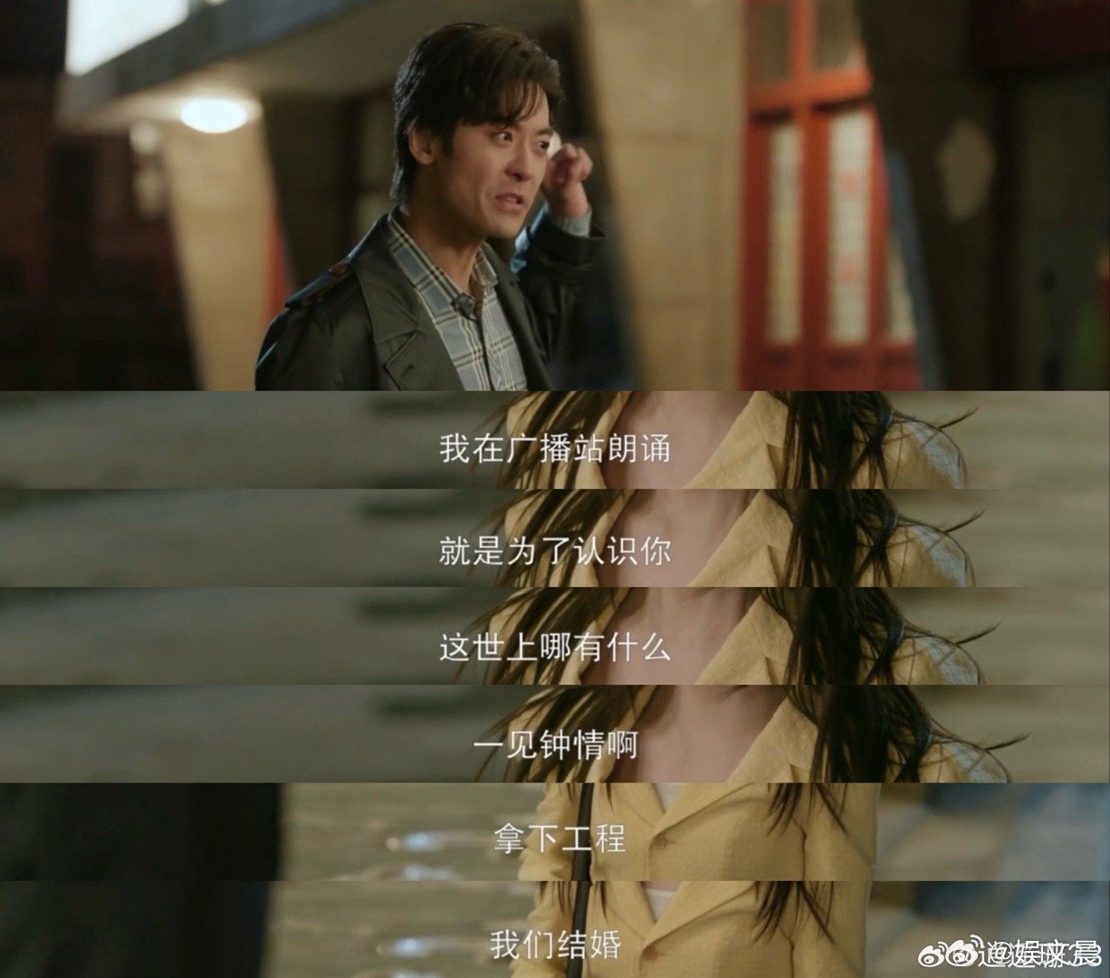 赵志伟被自己演的韩宾气到了电视剧我的山与海 谁懂韩宾这种角色的杀伤力，一边消耗女