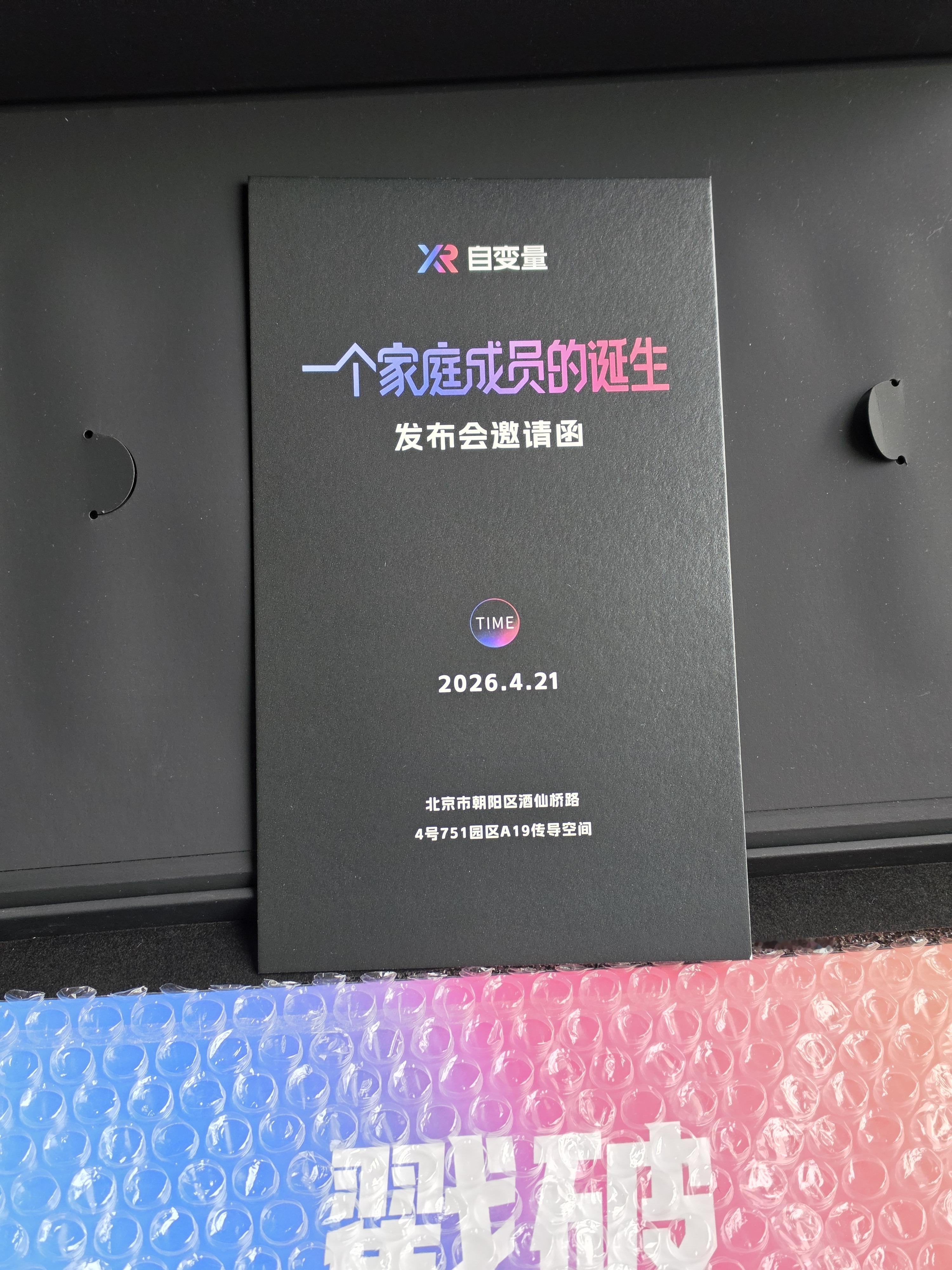 本来是自变量的邀请函，结果我一戳这气泡，脑子里全是容嬷嬷。这次来真的，具身智能机