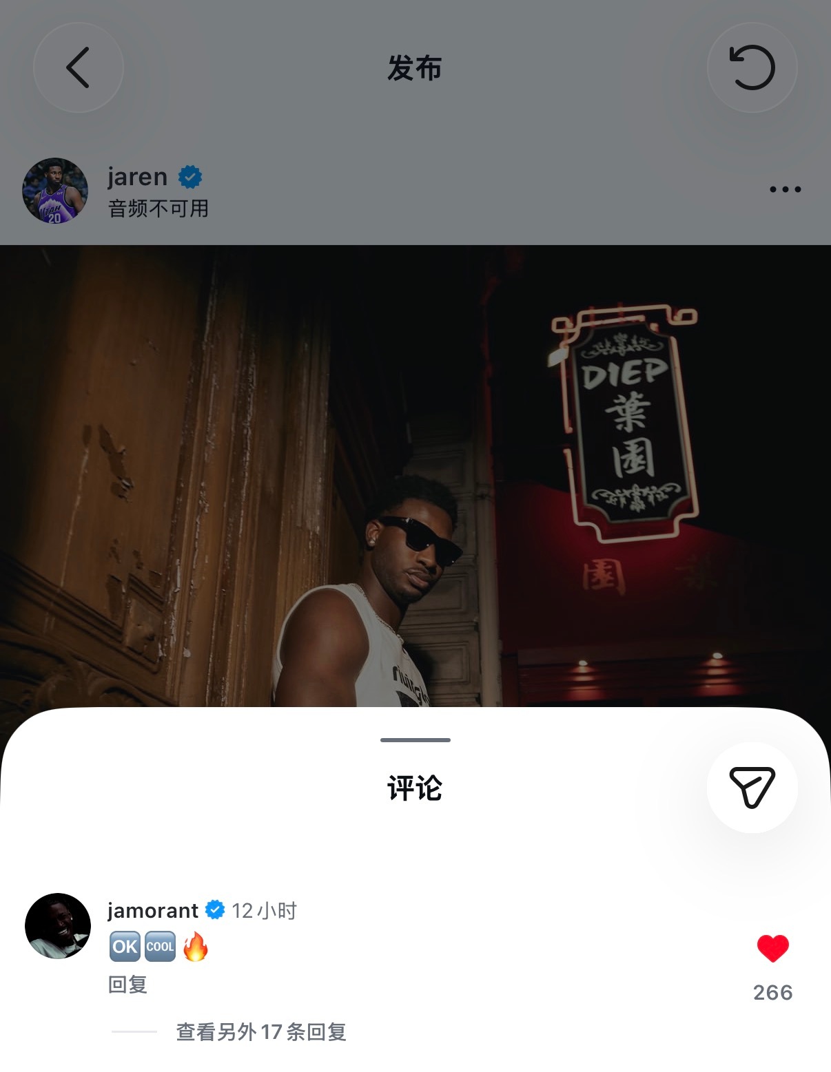 我不知道咋办了好甜啊帖子十二小时前发的然后评论也是12h前评的嗯嗯嗯。虽然这俩也