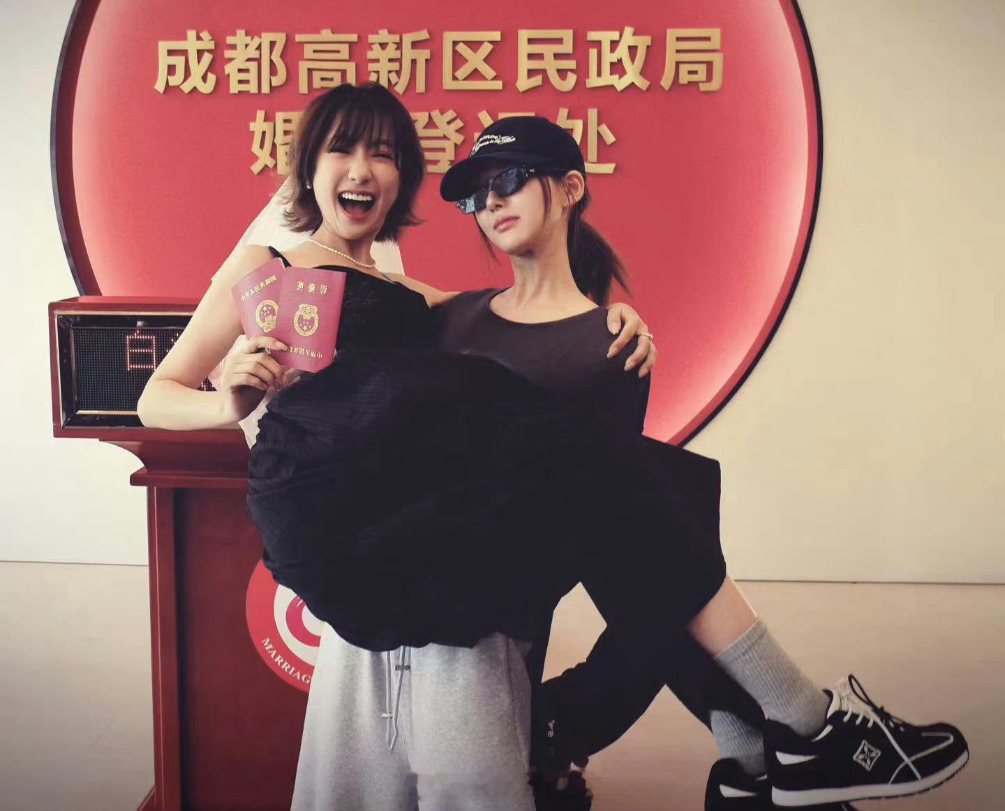 原来露思昨天是去陪魏笑领证了！新婚快乐赵露思陪魏笑领证魏笑结婚