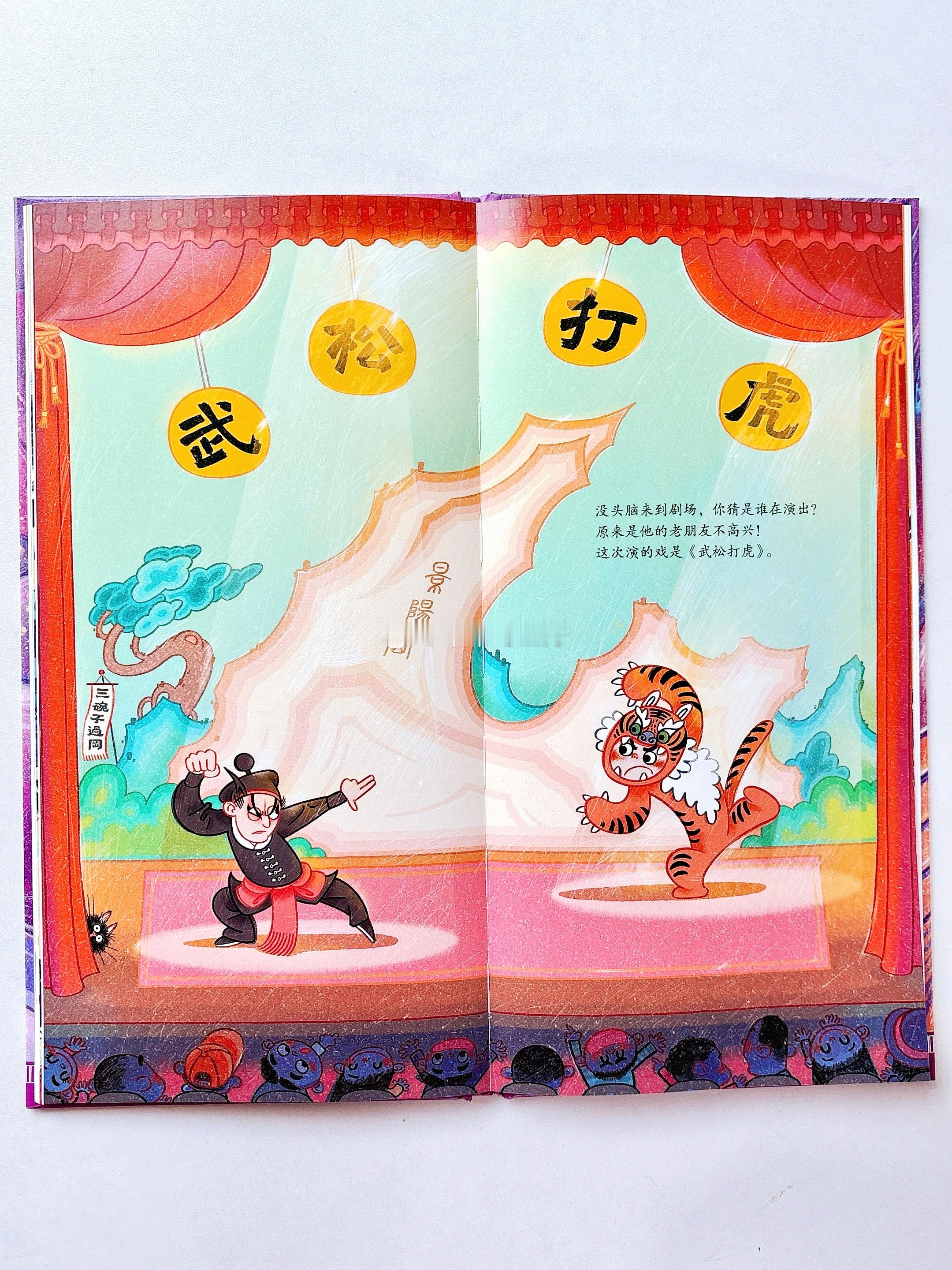 暑期打卡活动在微博过暑假宝藏家庭读书计划 用故事解答“小毛病大麻烦？”抵吼娃10