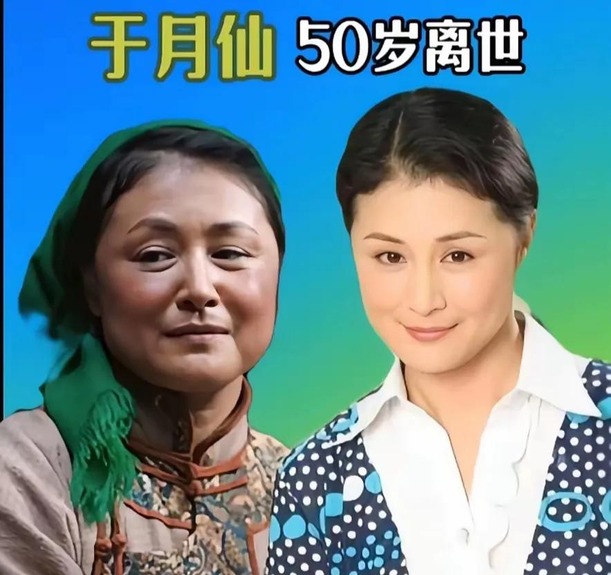 农家淳朴的韵味。
德艺双馨!于月仙不愧是老戏骨,演技太好，可惜的年龄。
演技炉火