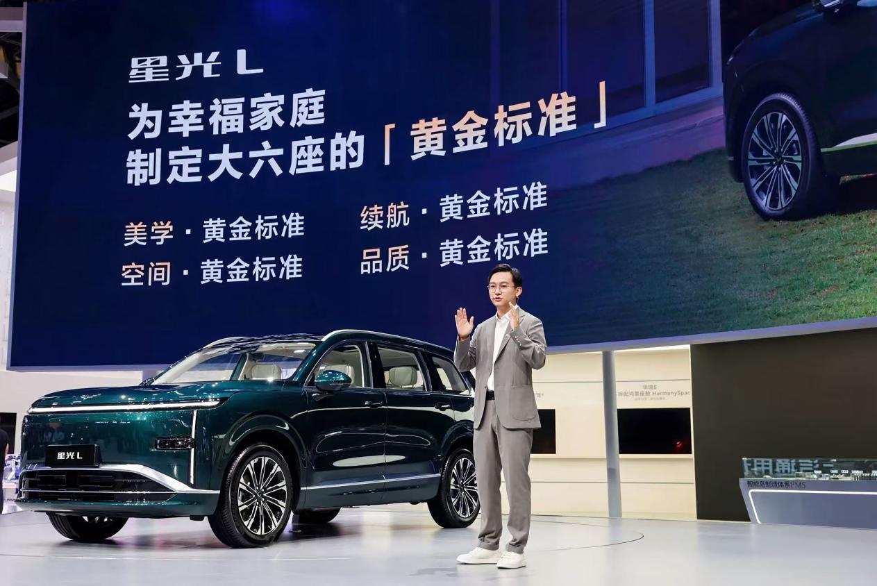 最近看到了两款“毫不相干，但又有些神似的”新车，五菱星光L和理想L9 livis