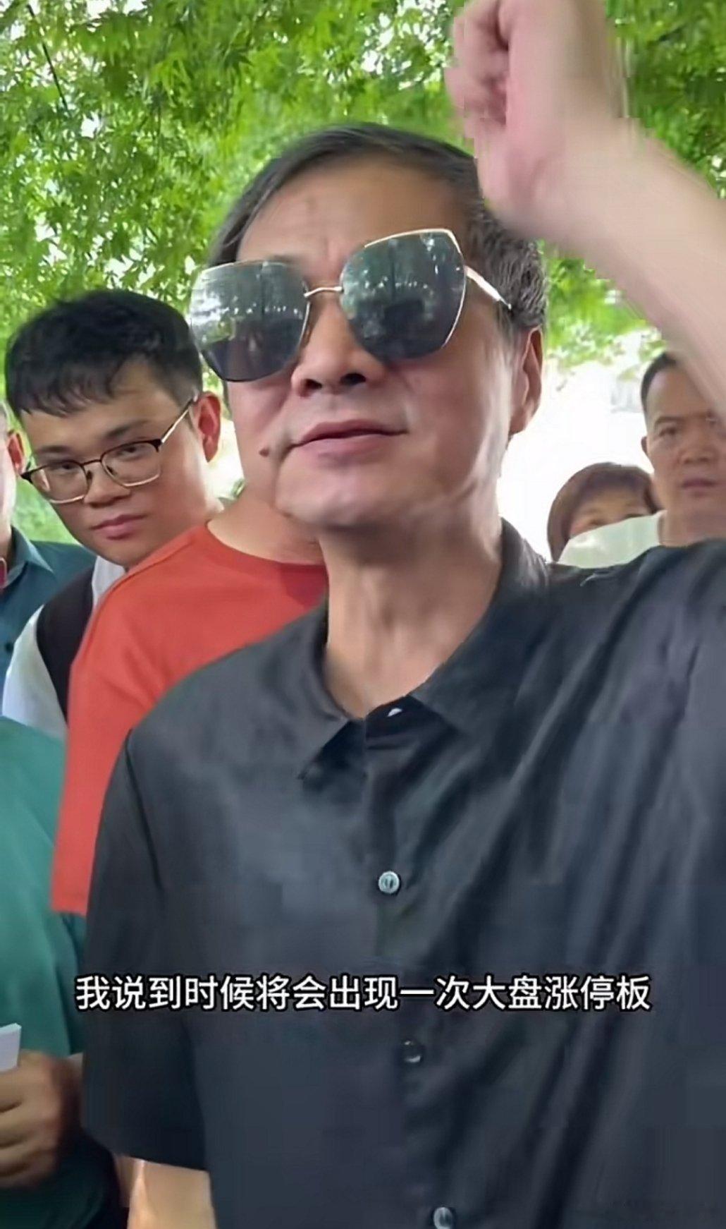 越来越…自中信证券700之后再发狂言，大盘涨停板！看看A股把人折磨成啥样了！ ​