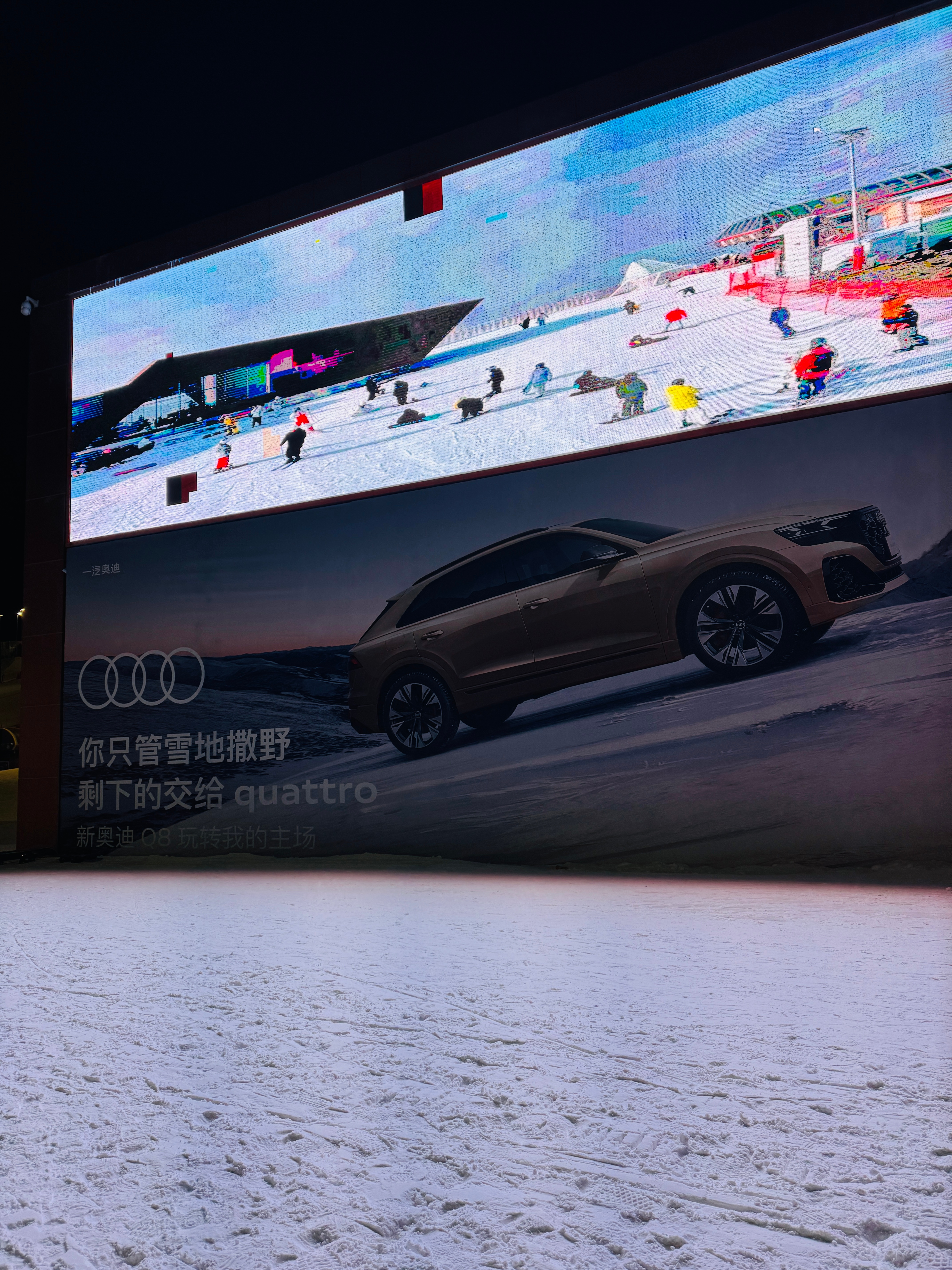 quattro 适合雪地的原因主要还是因为配它的基本都是油车，冬天开着没里程焦虑