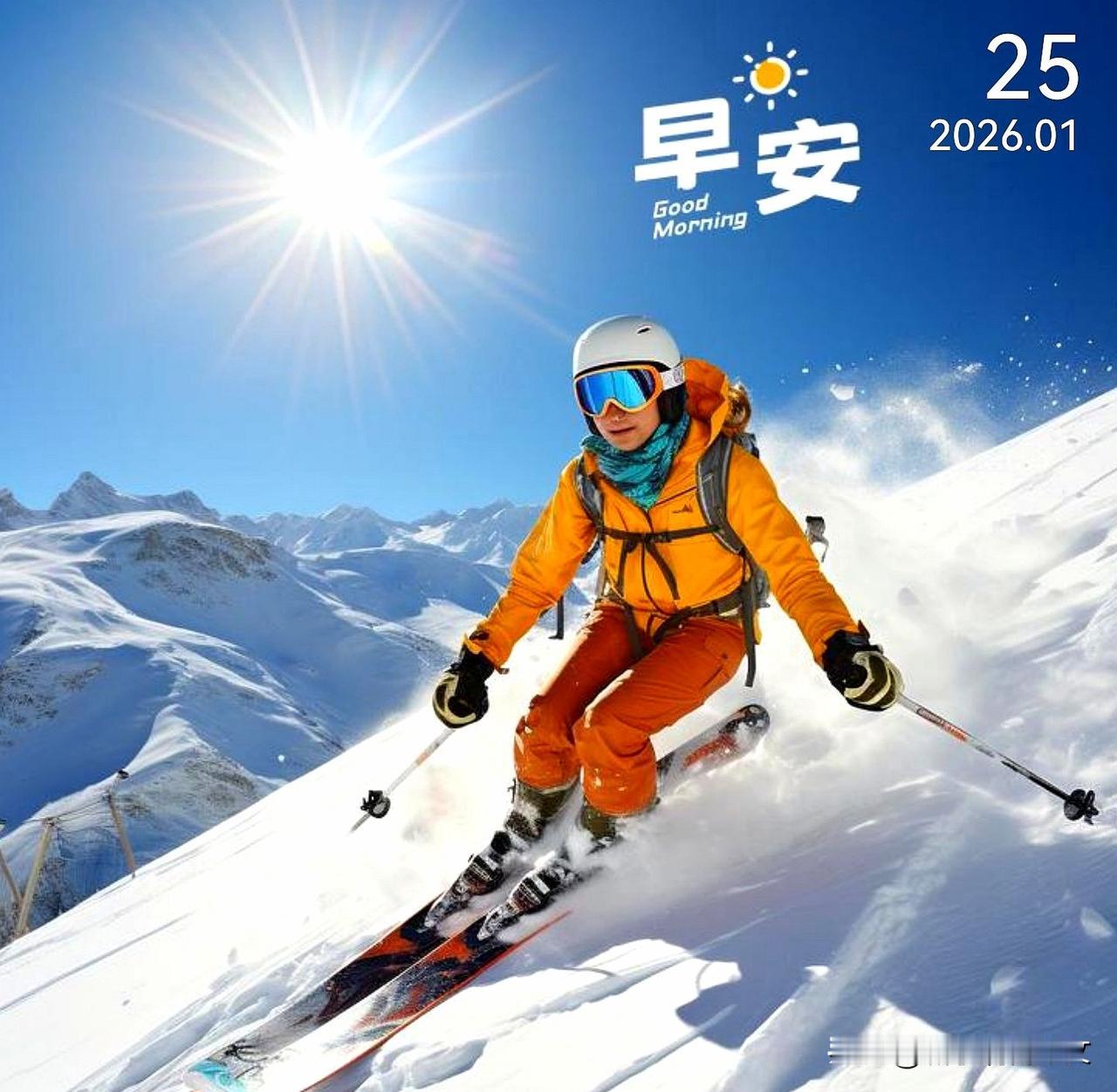 你唯一应该超越的人，就是昨天的你，每天进步，每天都能成为更好的自己。