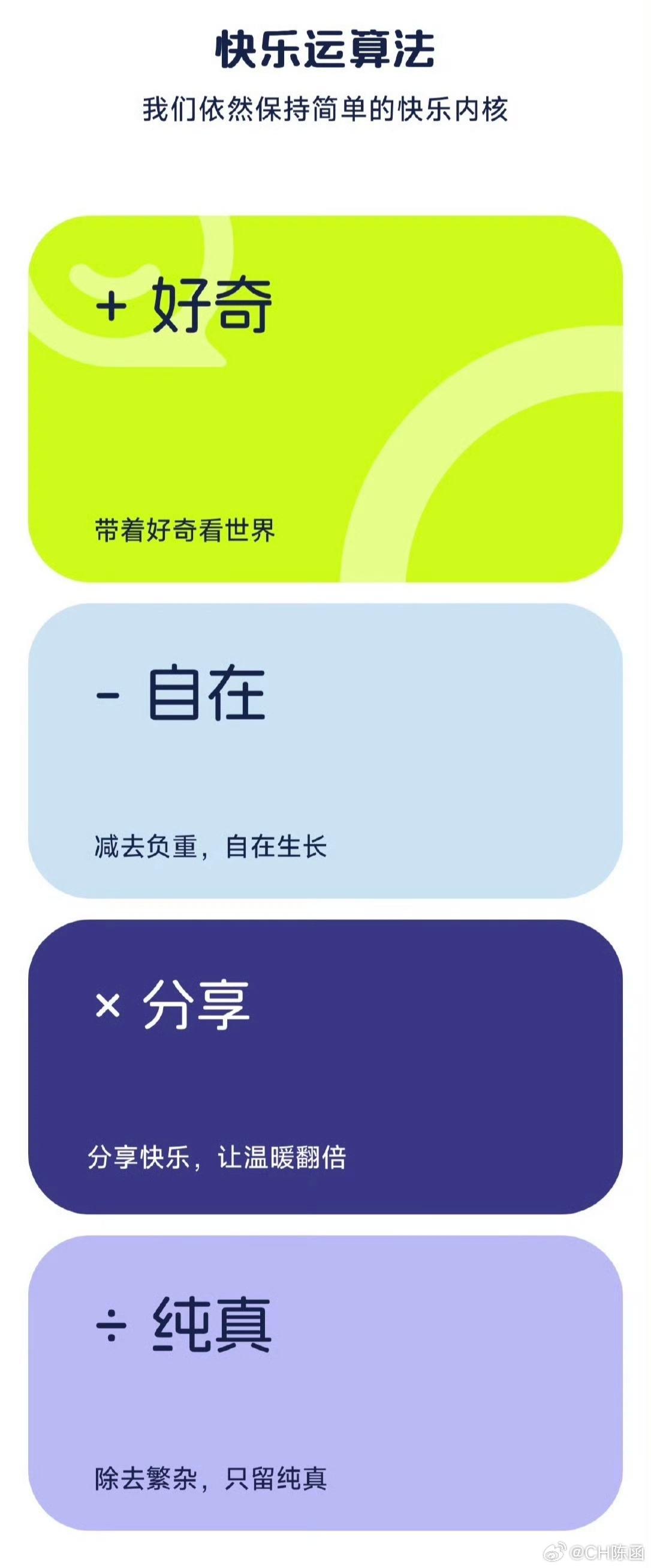 这海报配色，看着很眼熟啊