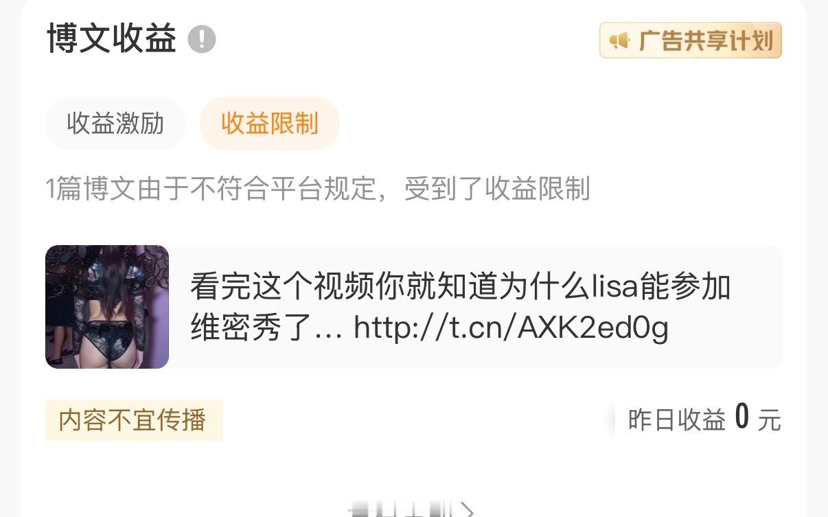 大眼你就是这样对待红灯艺人的吗