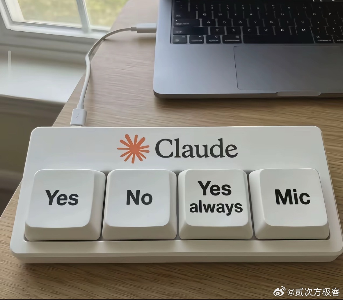 当整个团队都在用ClaudeCode大家好，我是yes工程师真体贴 还给我个no