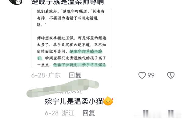 此为何物啊，我不太认识字了 