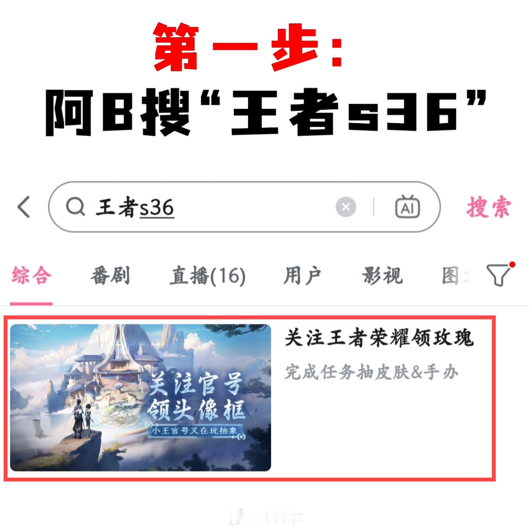这个头像框简直潮到风湿！！跟古早风头像搭配绝了！#游戏星玩家##王者荣耀[超话]