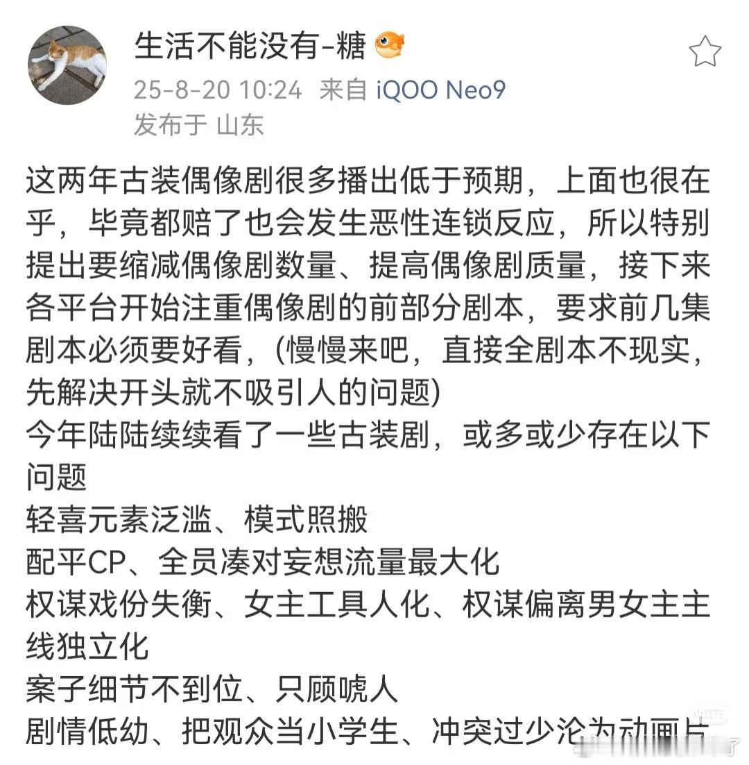 轻喜是从赘婿开始的吧，但也不看看自己演员适不适合轻喜，还以为个个都是郭麒麟啊，郭